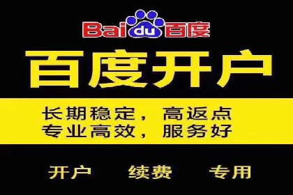 360信息流广告：中小企业营销成功案例