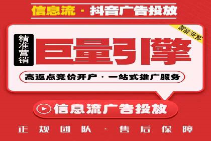 竞价推广开户成本优化：成功案例解析