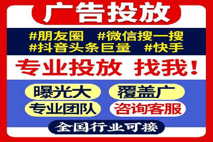 SEM竞价托管助力企业突破案例